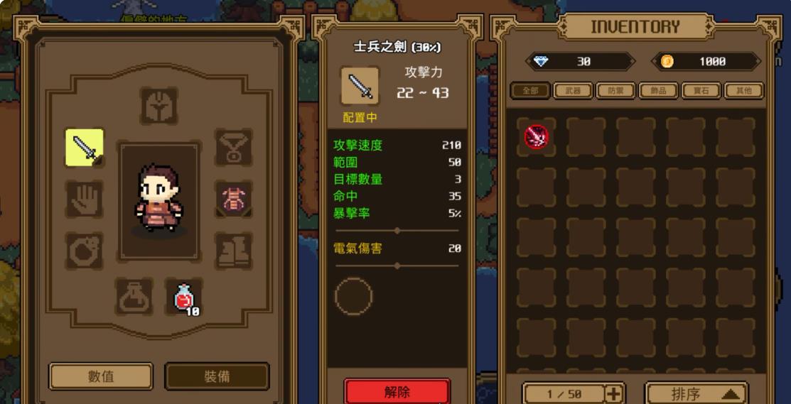 方明之剑