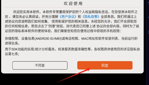 外剧帝电影播放器