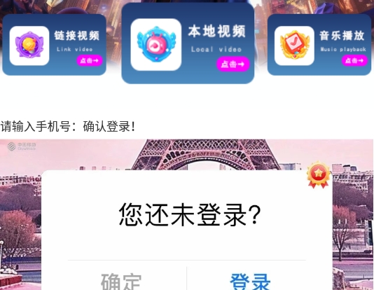 外剧帝电影播放器