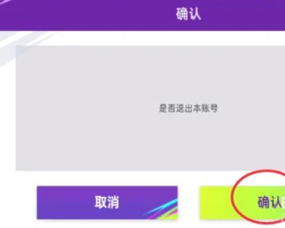 最佳球会2025