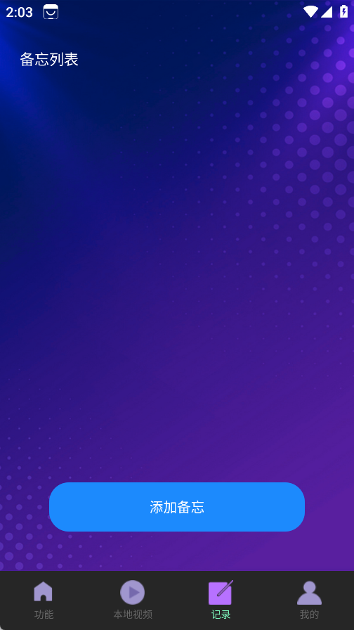 金钱多多pro
