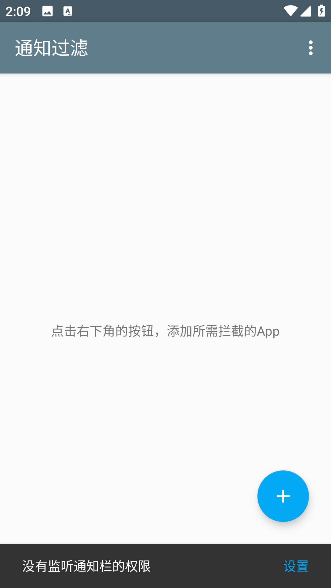 NotificationBox