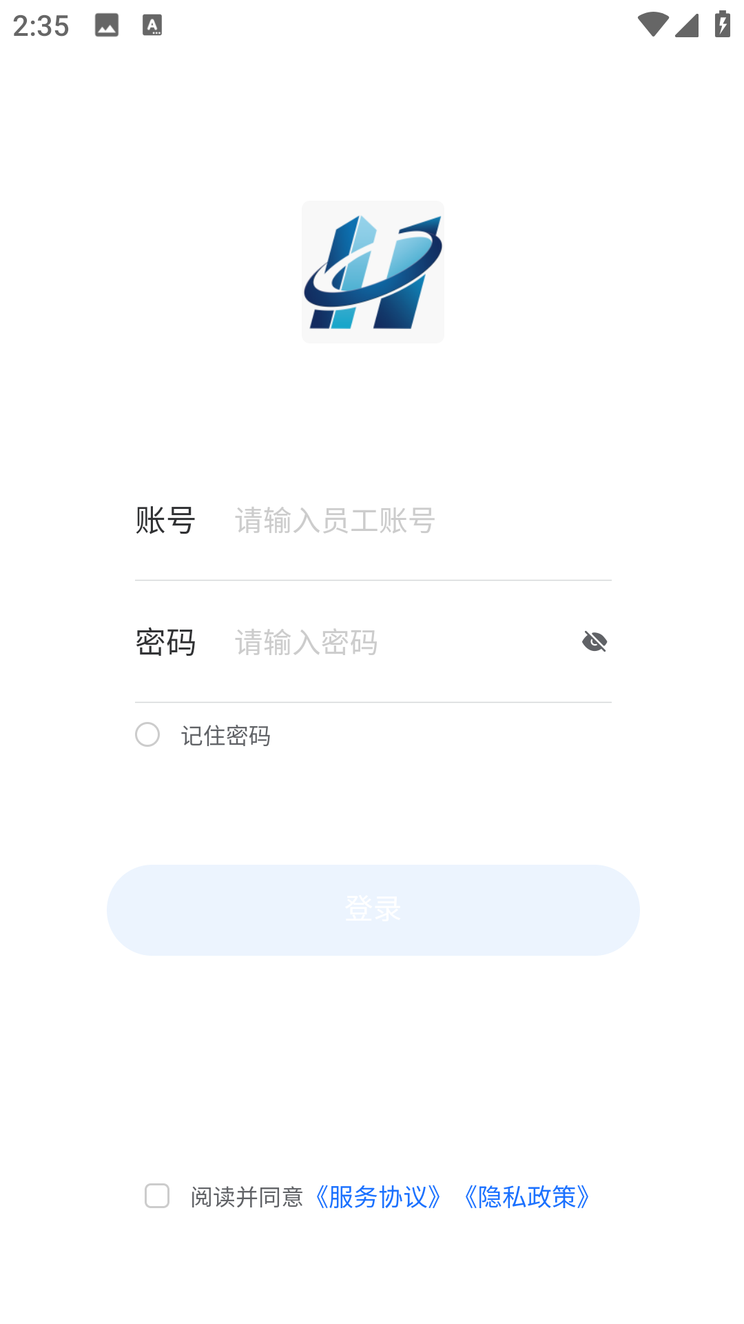 智慧工地管控