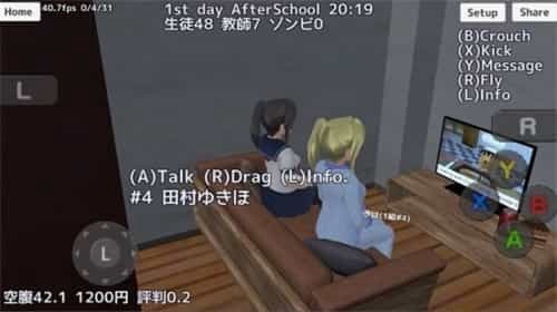 高校模拟少女僵尸