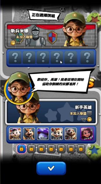 伙伴联盟炮塔防御