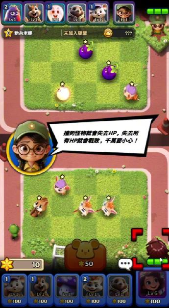 伙伴联盟炮塔防御