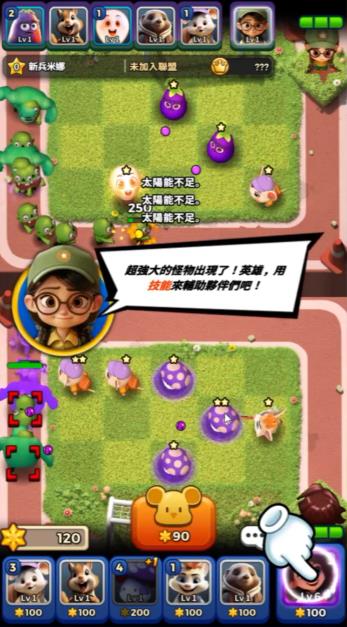 伙伴联盟炮塔防御