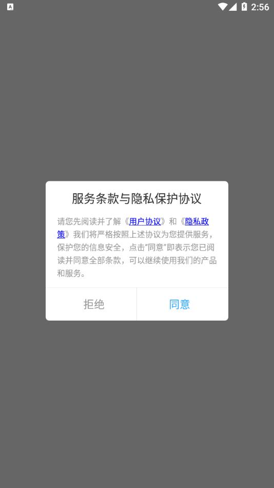 光环玩游