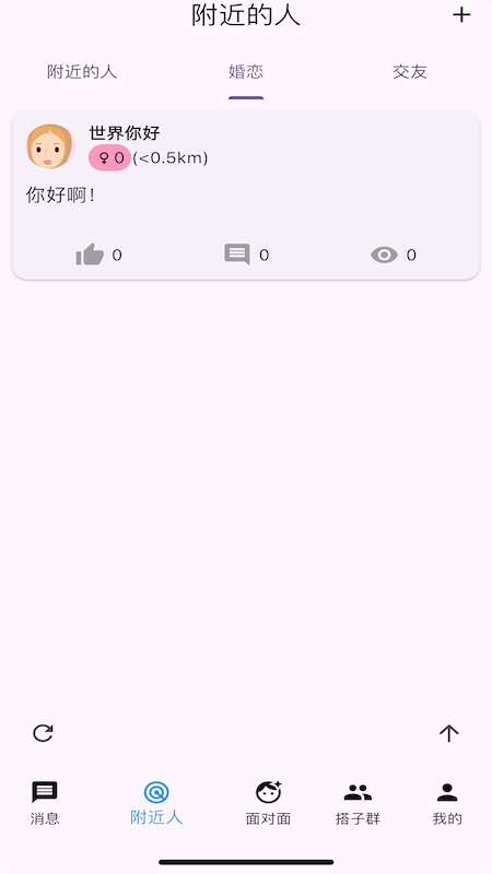 花不勿