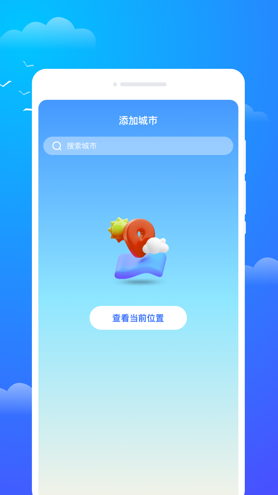 寒兮天气