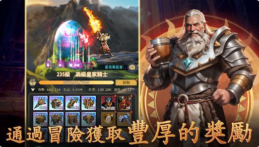 龙蛋契约觉醒