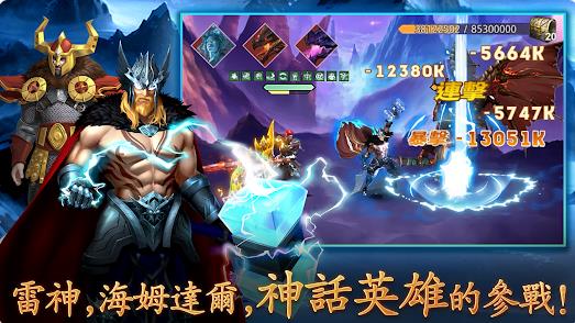 龙蛋契约觉醒