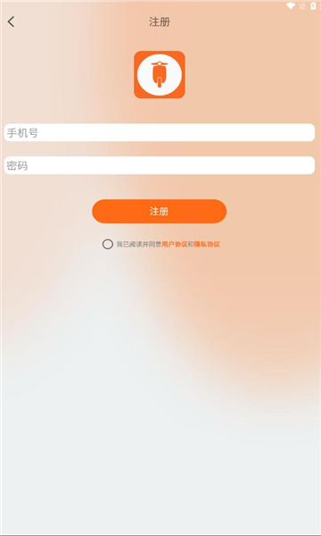 欧派智行