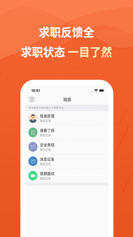 建筑英才