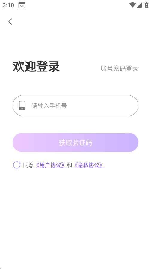 心语心