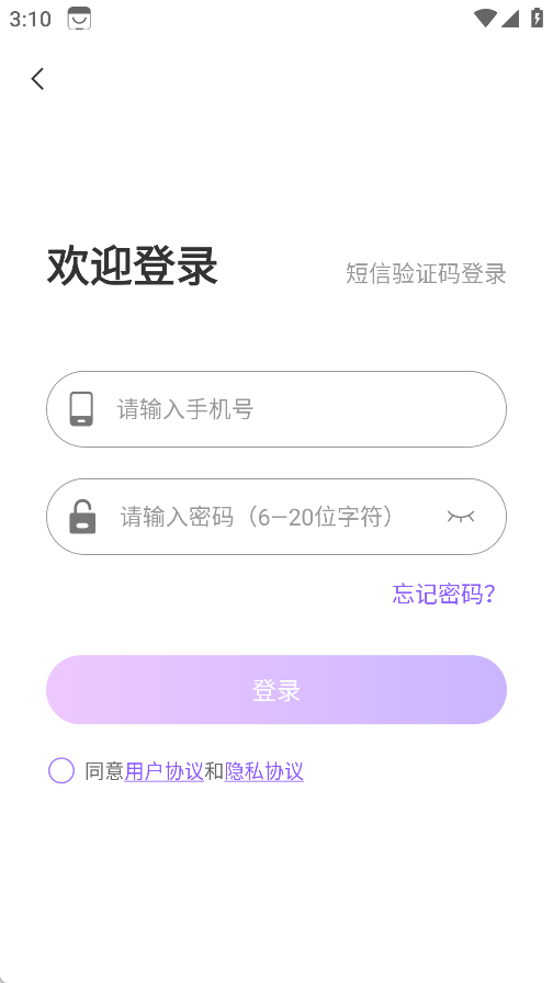 心语心