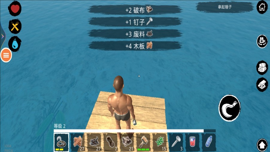 孤岛救援