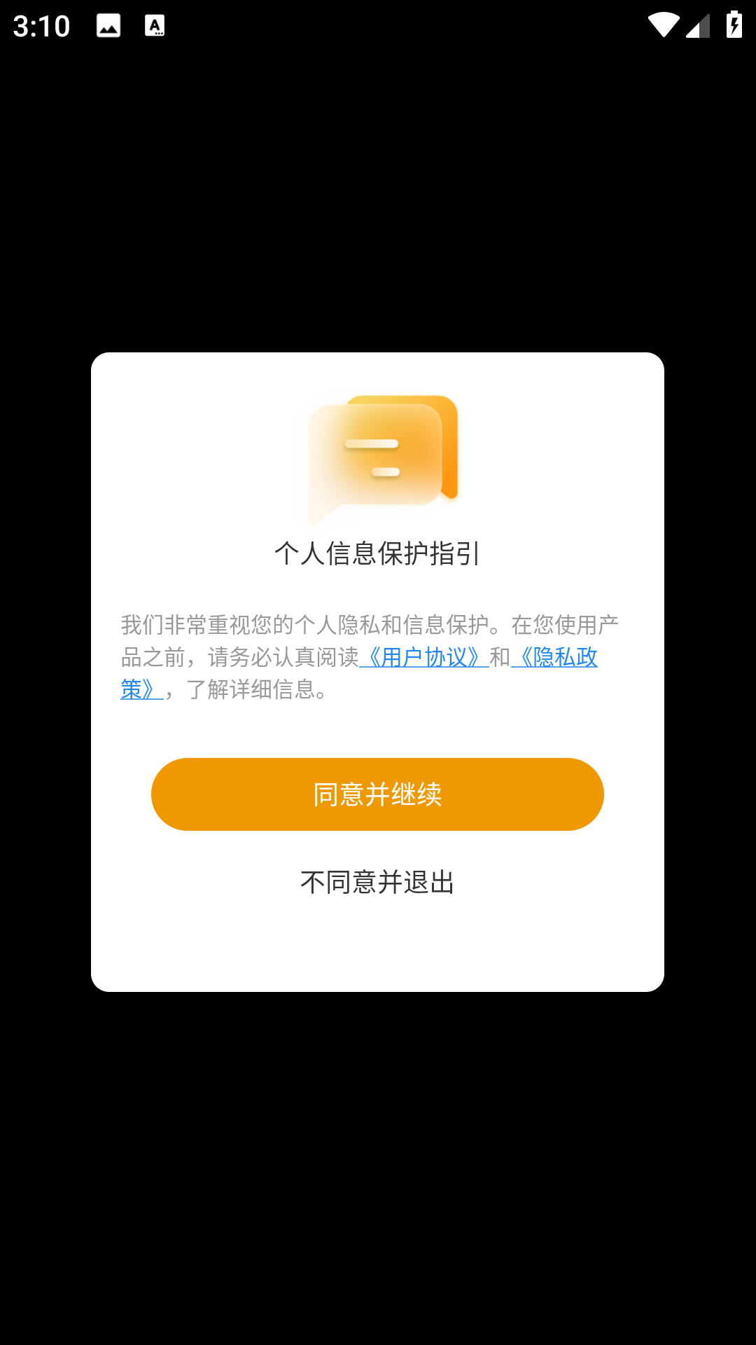 肌肉P图