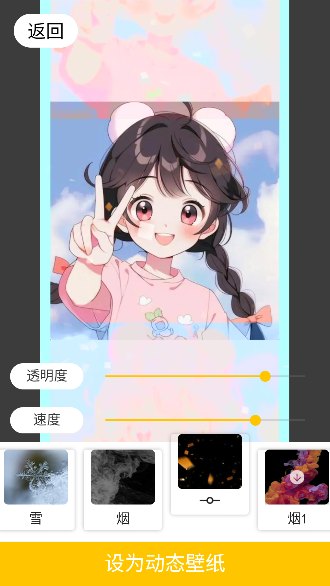 芒果相机
