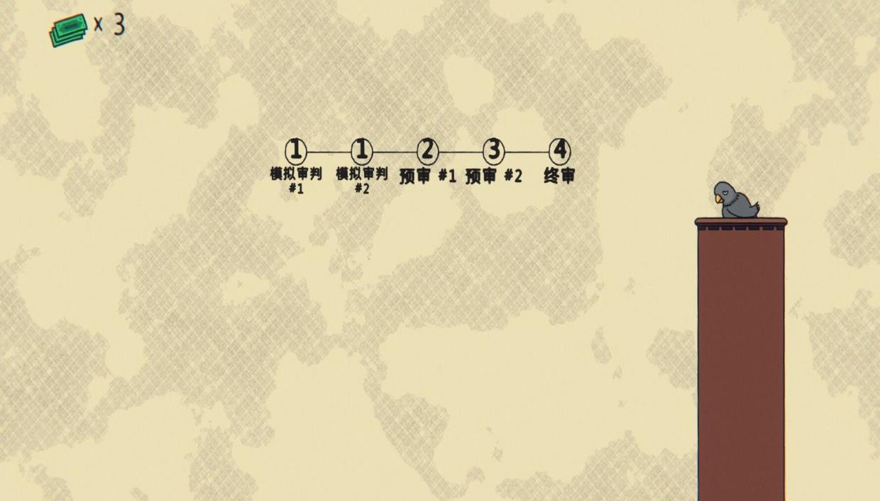 我是火眼金睛