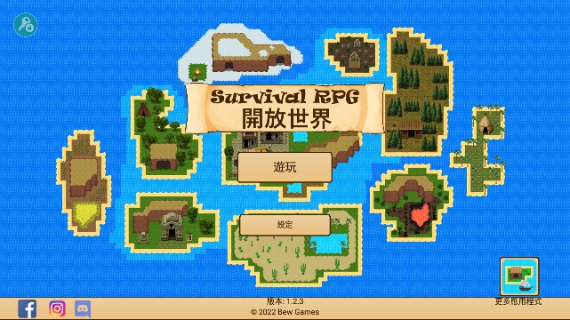 生存RPG开放世界