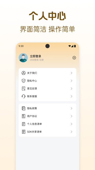 退休养老金计算