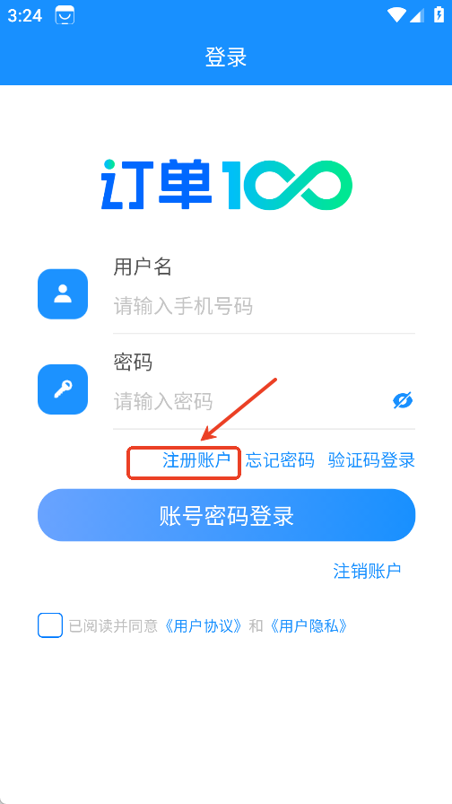 订单100