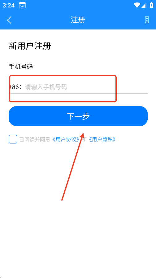 订单100
