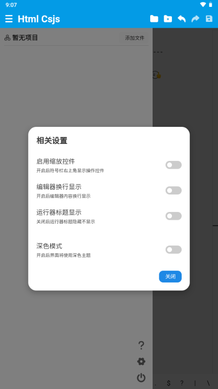 Html Csjs