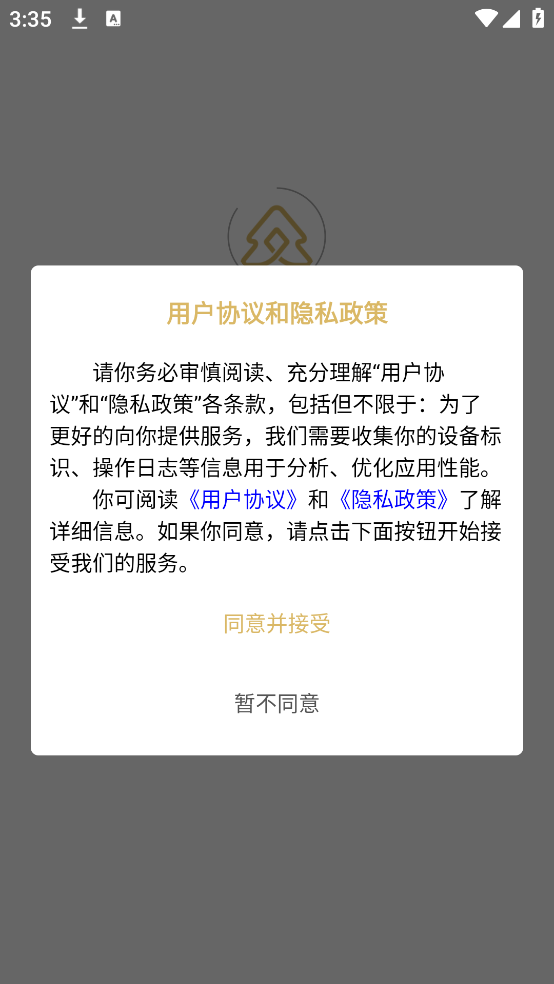 鸿图府社区