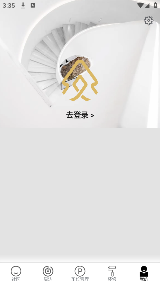 鸿图府社区