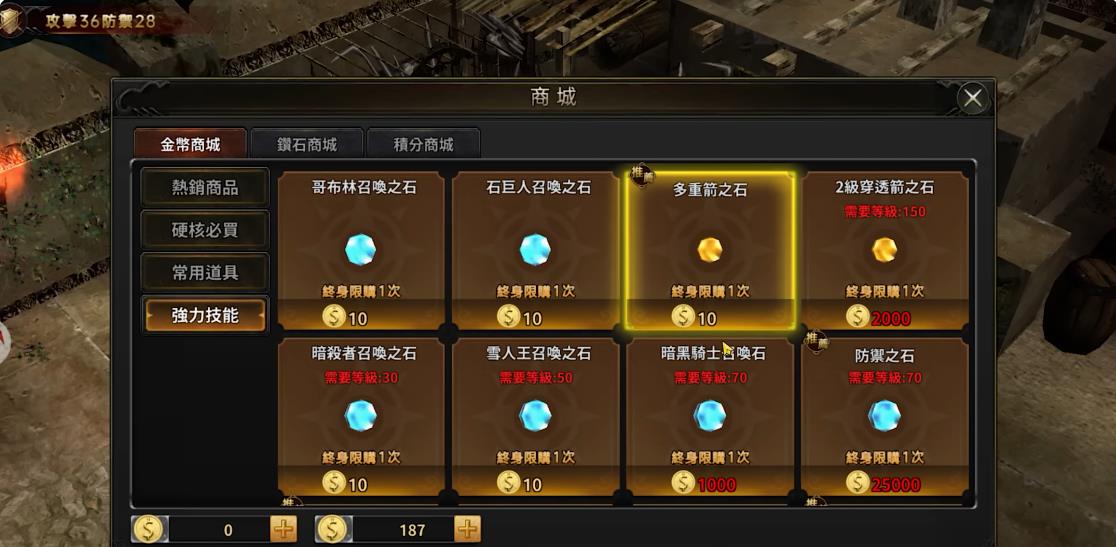 黑暗天堂