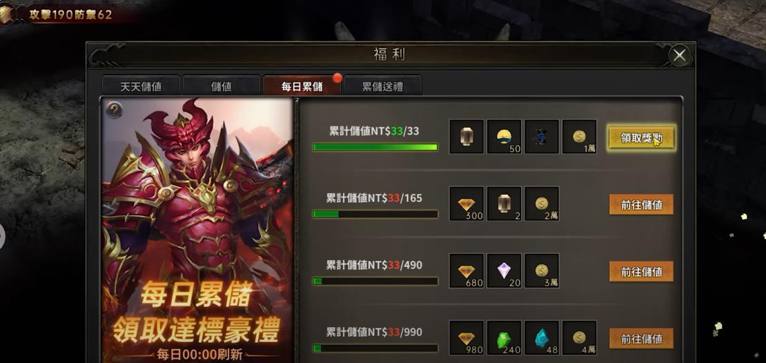 黑暗天堂