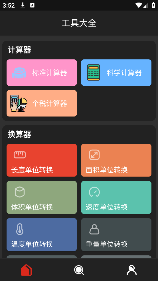蓝池智云
