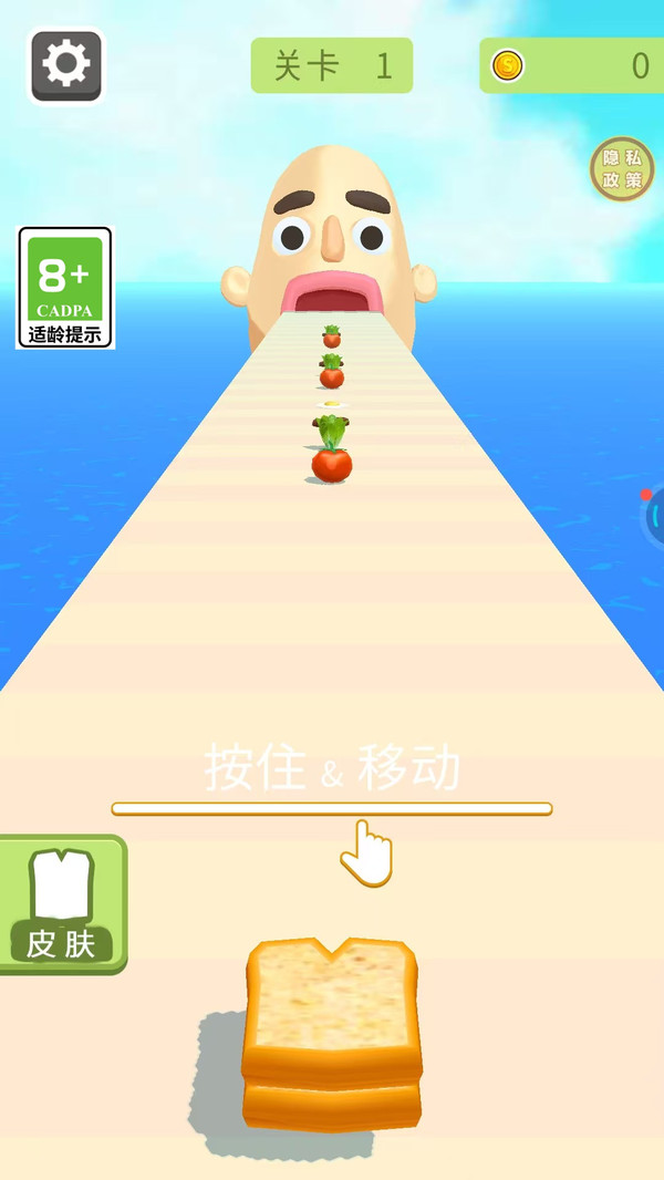街角吃货摊