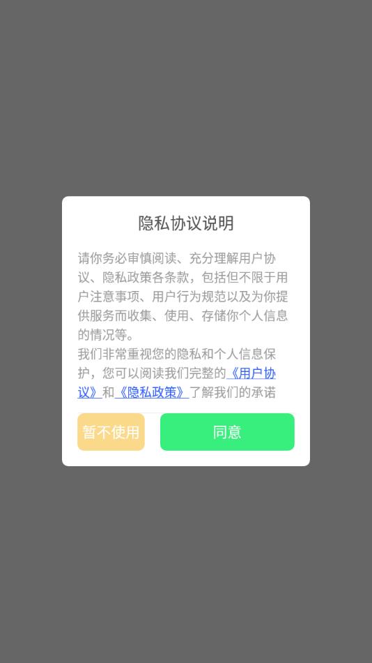维克音乐