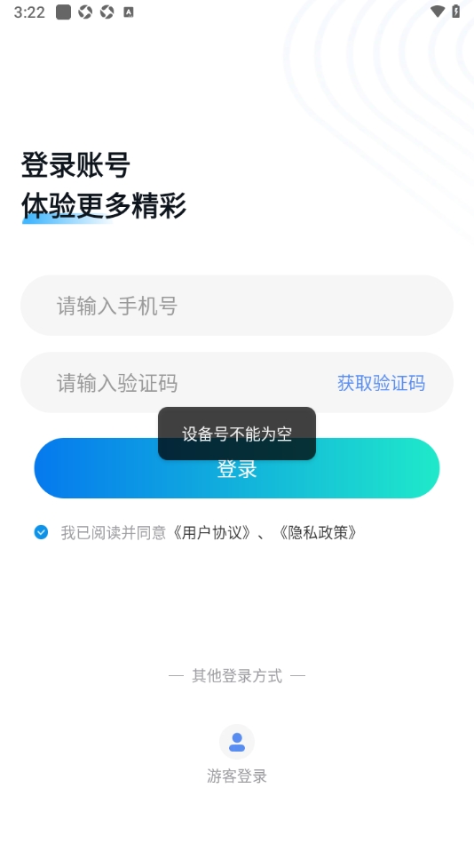 xScreen超级桌面
