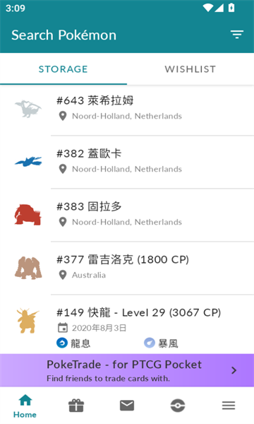 poketrade
