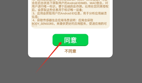 猜歌嗨翻天