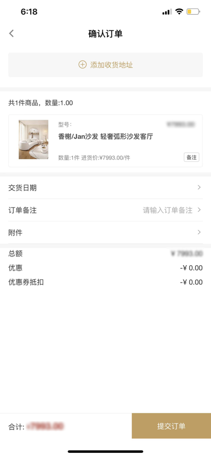 嘉居汇