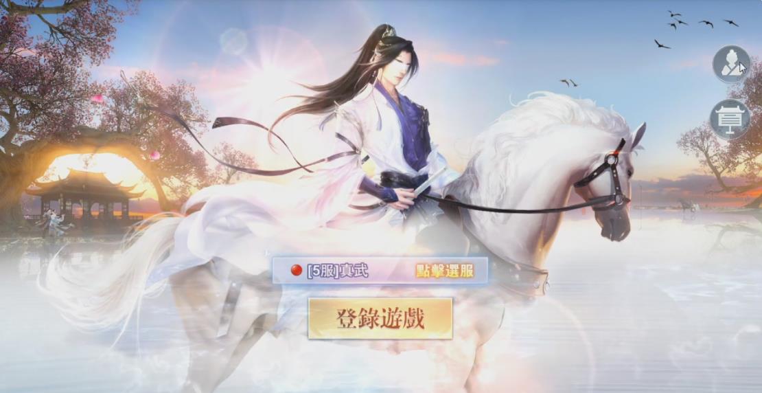 龙武MOBILE诺言