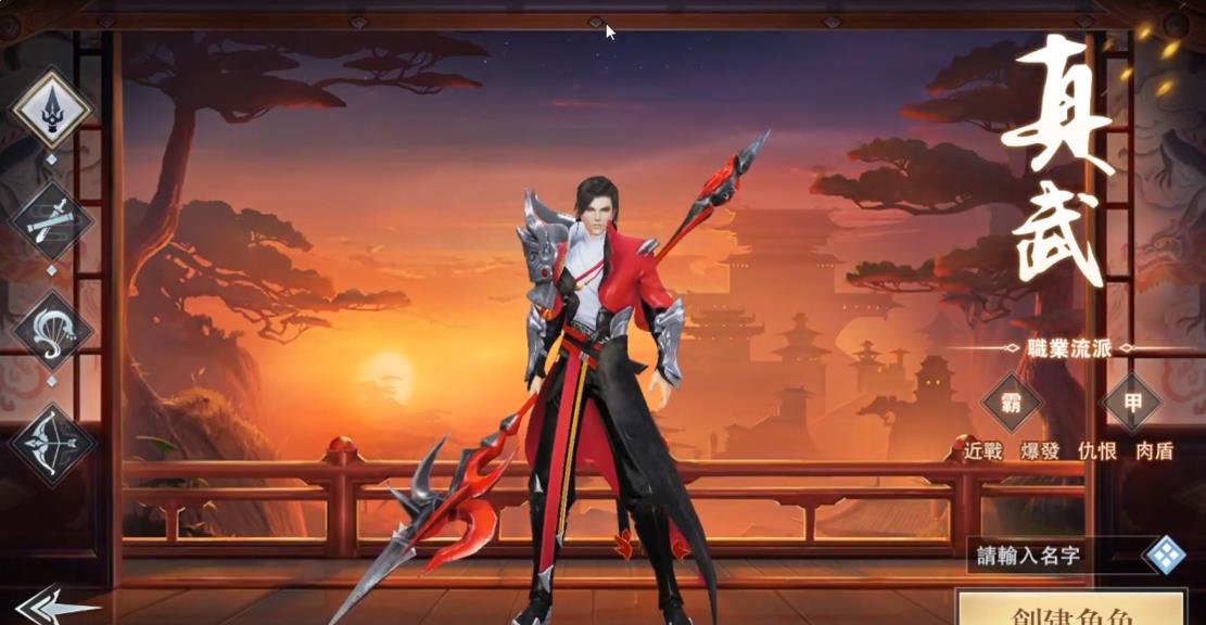龙武MOBILE诺言