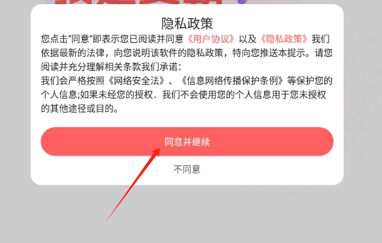 全民唱K达人