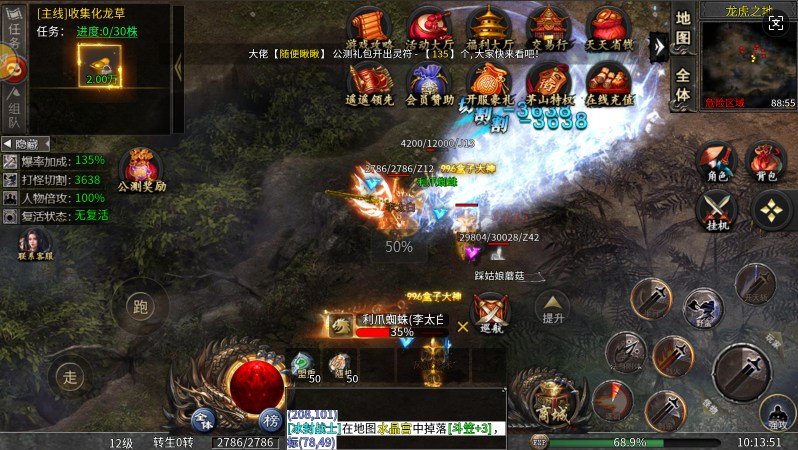 鲲鹏神途Max