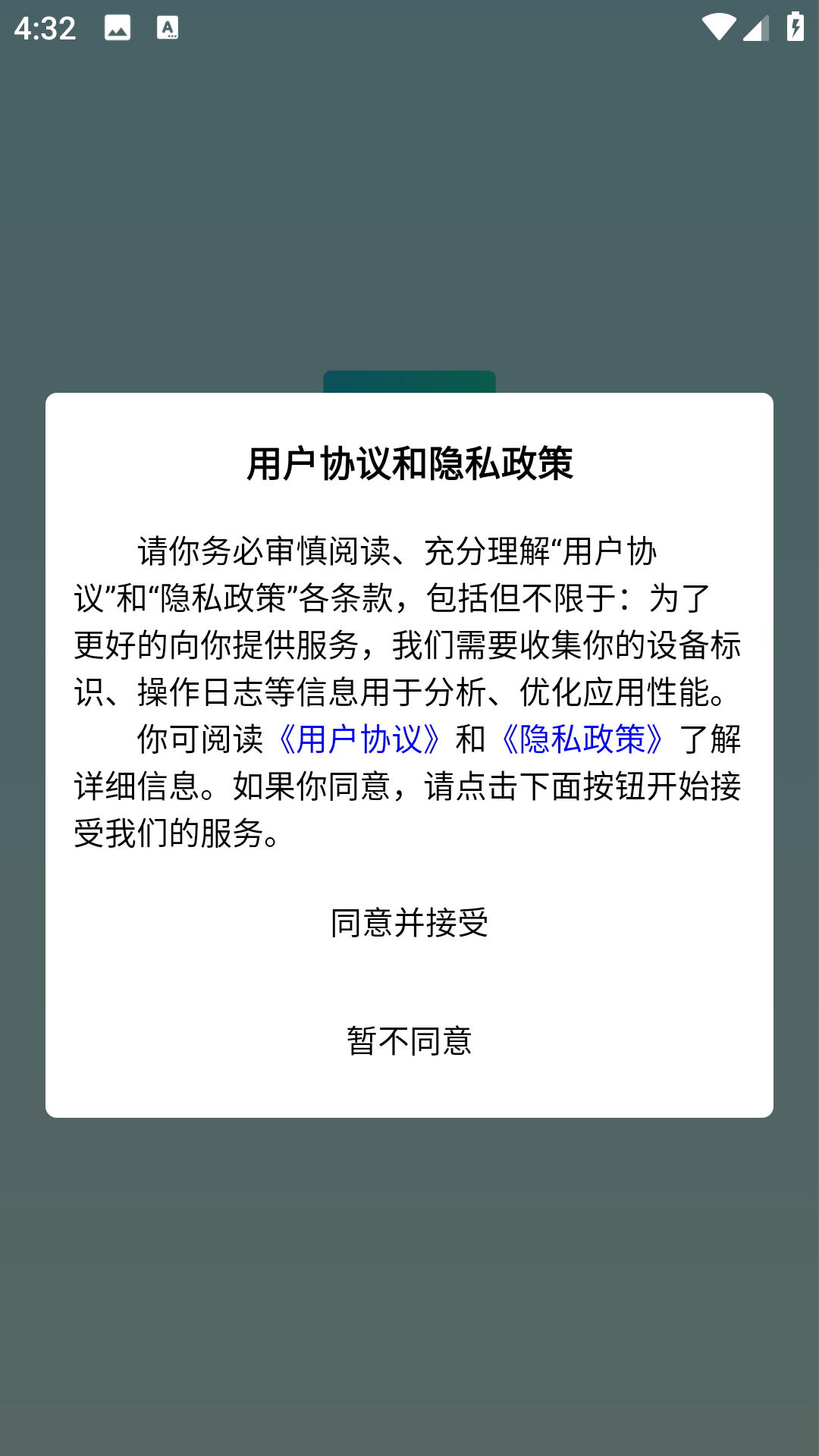 MU-LINK