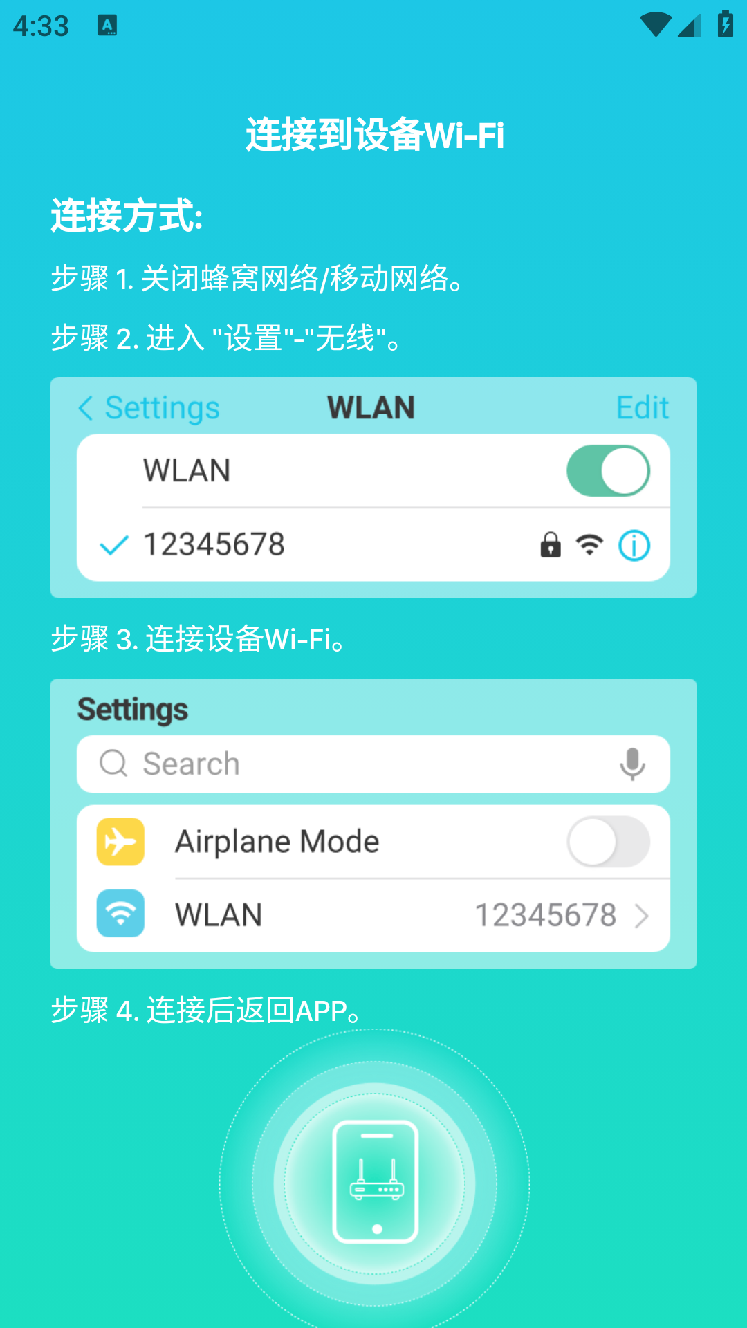 MU-LINK
