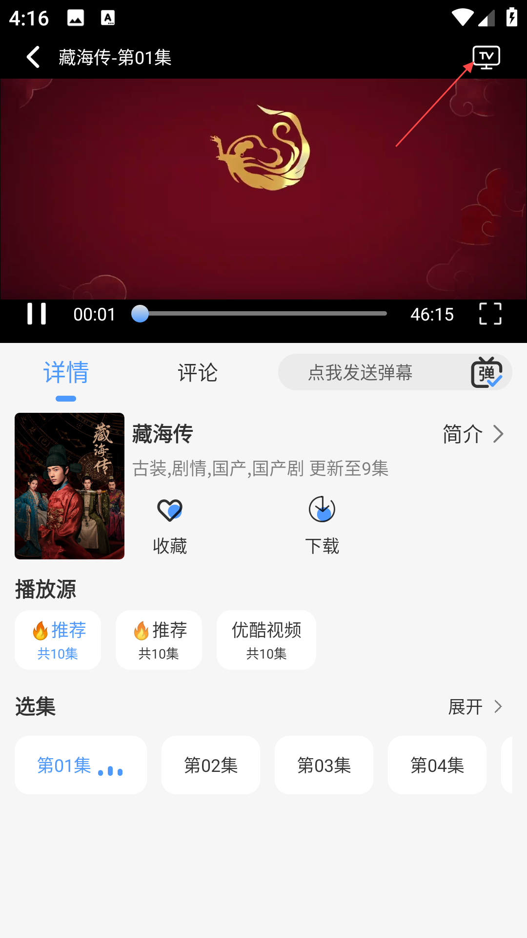 冷心4k