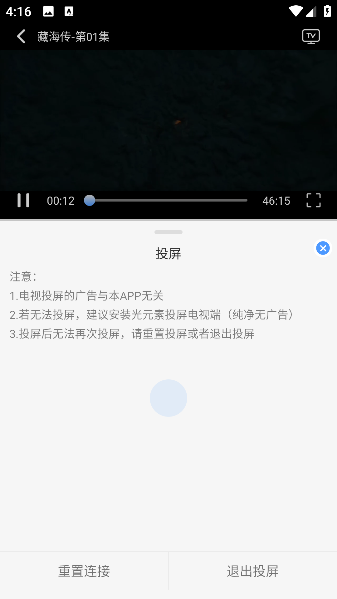 冷心4k