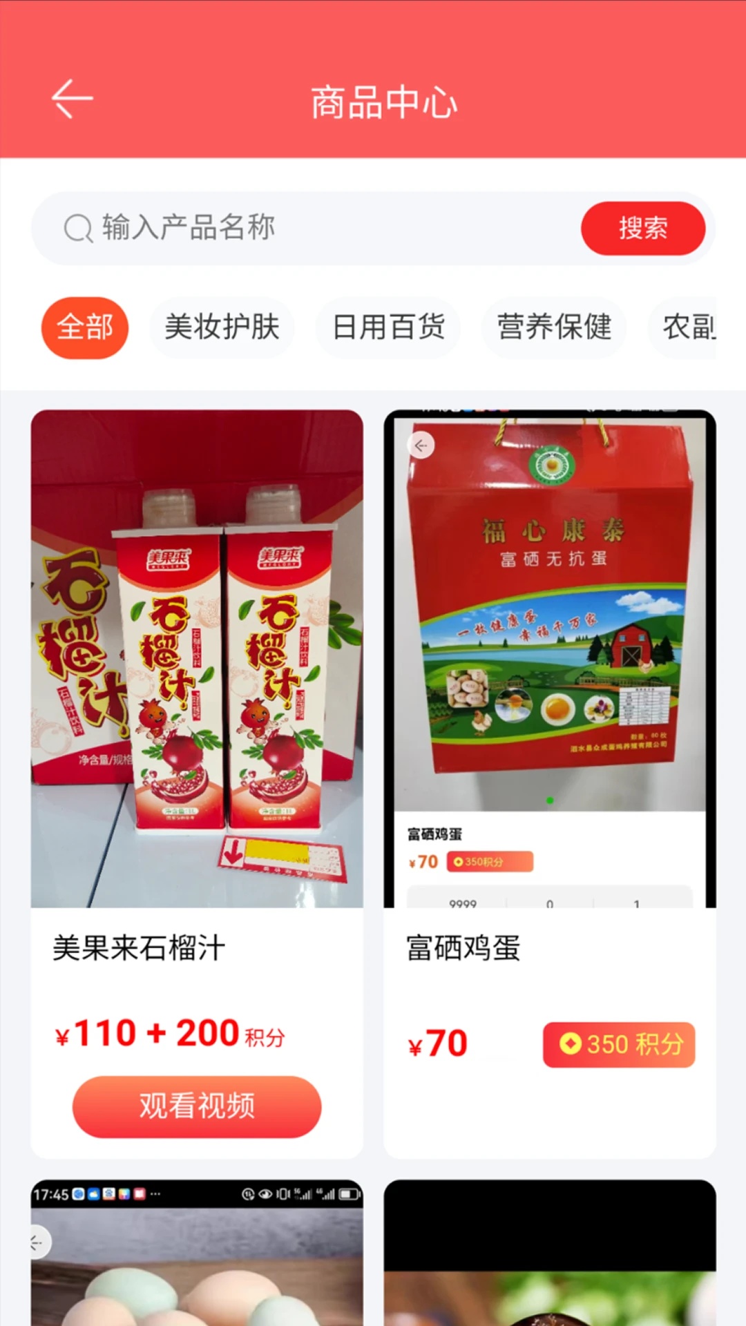 火天大有精选