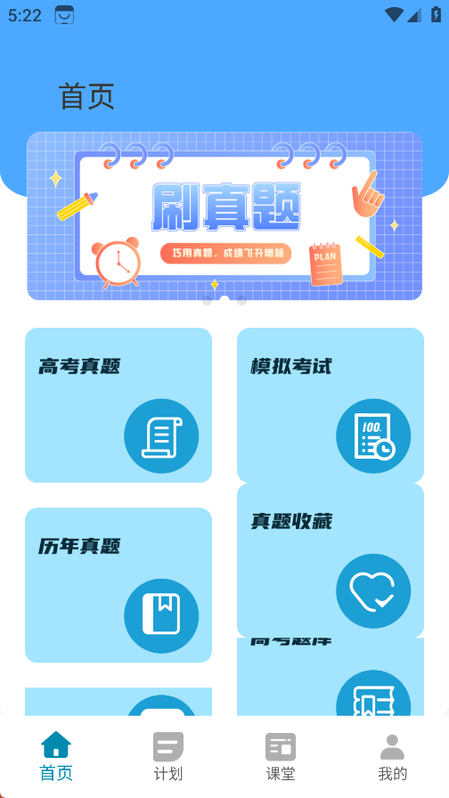 家教114